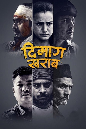 Dimag Kharab movie poster