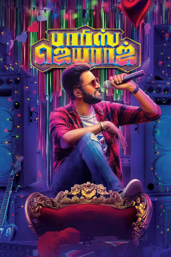 Parris Jayaraj movie poster