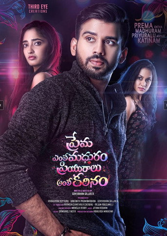 Prema Entha Madhuram Priyuraalu Antha Katinam movie poster
