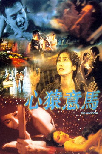 The Accident movie poster