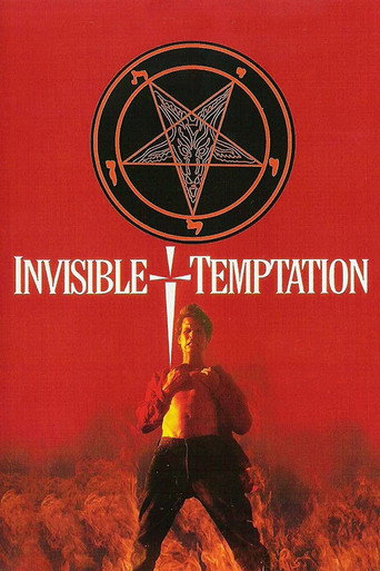 Invisible Temptation movie poster