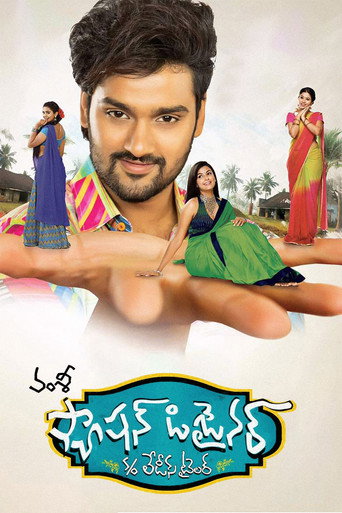 Fashion Designer S/O Ladies Tailor movie poster