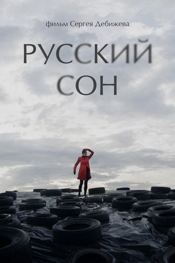 Russian Dream movie poster