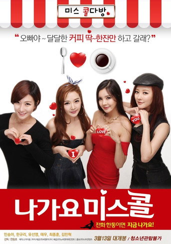 Miss Call movie poster