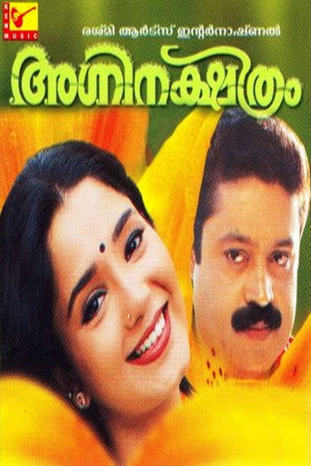 Agninakshathram movie poster