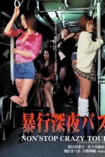 Violent Late Night Bus non'stop crazy tour movie poster