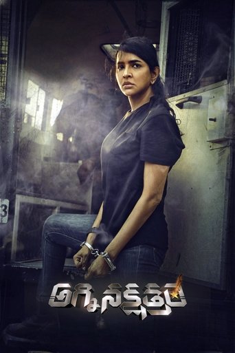 Daksha: The Deadly Conspiracy movie poster