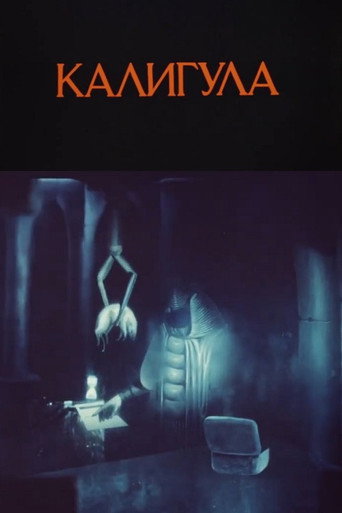 Caligula movie poster