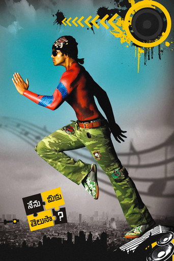 Nenu Meeku Telusa...? movie poster