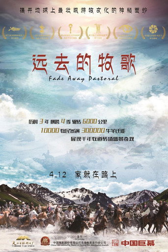 Fade Away Pastoral movie poster