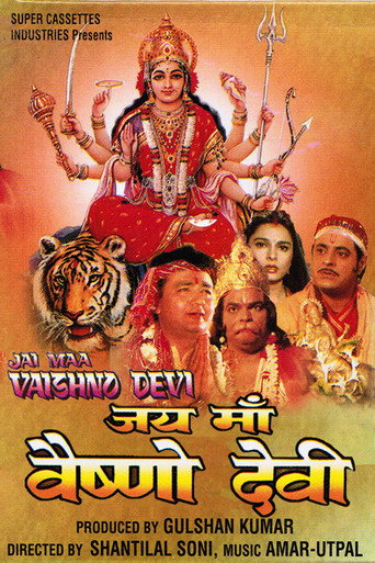 Jai Maa Vaishno Devi movie poster
