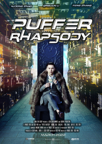 Puffer Rhapsody movie poster