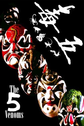 The Five Venoms movie poster