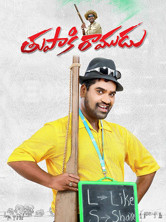 Thupaki Ramudu movie poster