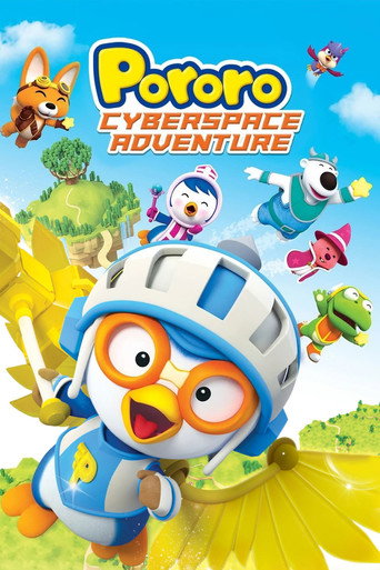 Pororo: Cyberspace Adventure movie poster