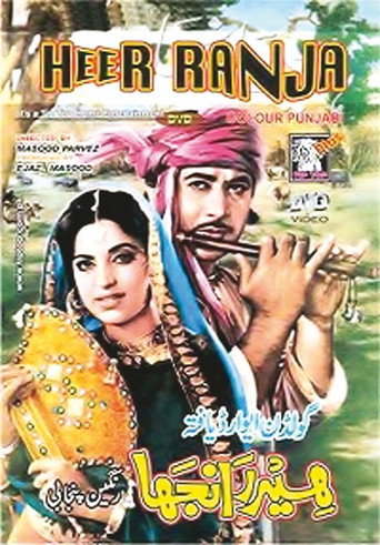 Heer Ranjha movie poster