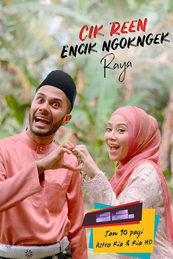 Cik Reen Encik Ngok Ngek Raya movie poster