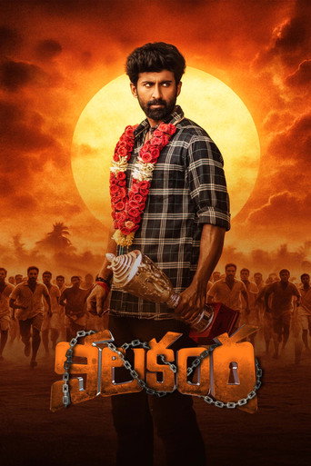 Nilakanta movie poster