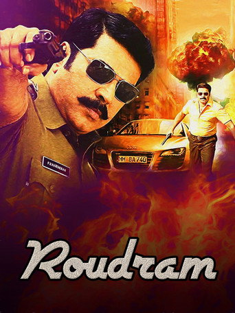 Roudram movie poster