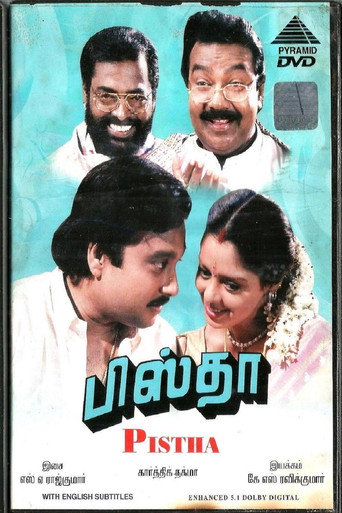 Pistha movie poster