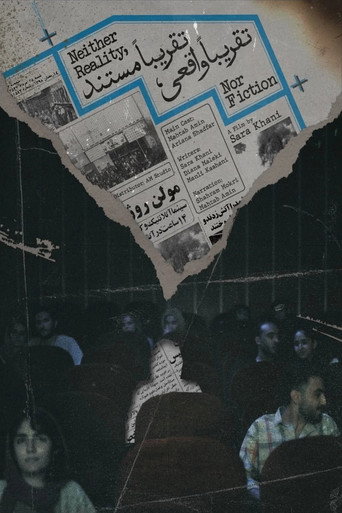 Neither Reality, Nor Fiction movie poster