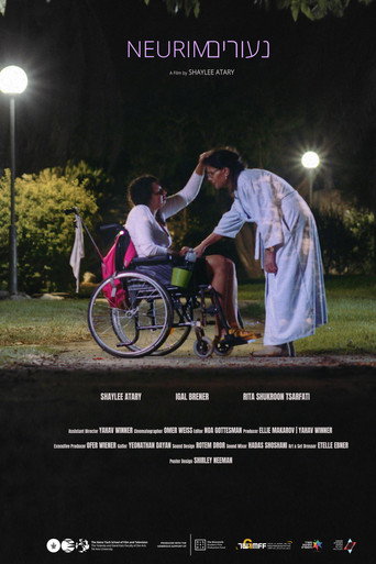 Neurim movie poster