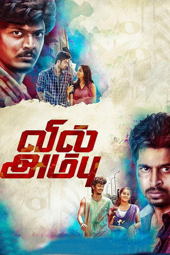 Vil Ambu movie poster