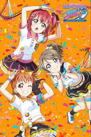 CYaRon！First LoveLive! ～Braveheart Coaster～ movie poster
