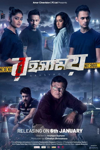 Rahasyamoy movie poster