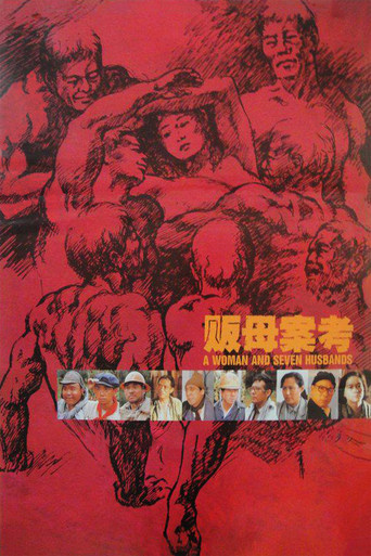 A Woman and Seven Husbands movie poster