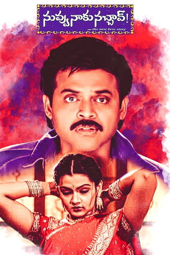Nuvvu Naaku Nachav movie poster