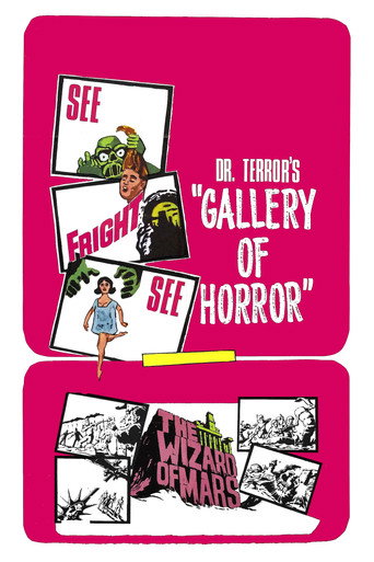 Dr. Terror's Gallery of Horrors movie poster