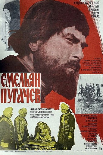 Pugachev movie poster