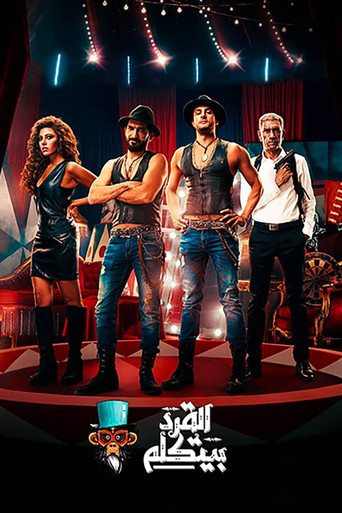 Monkey Talks movie poster