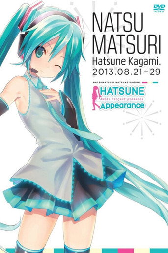 Hatsune Miku - HATSUNE Appearance 2013 movie poster