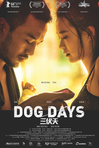 Dog Days movie poster