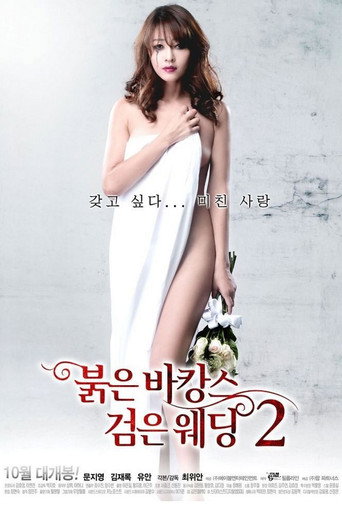 Red Vacance Black Wedding 2 movie poster