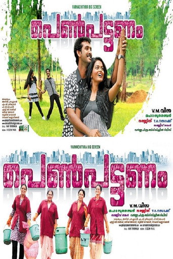 Penpattanam movie poster