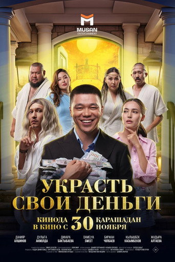 Steal Your Money movie poster