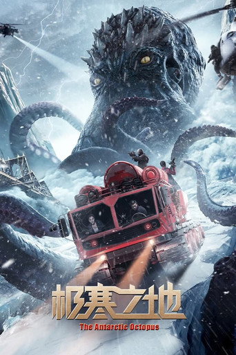 The Antarctic Octopus movie poster