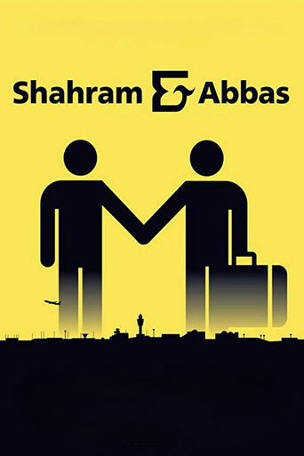 Shahram & Abbas movie poster