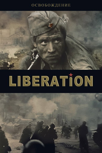 Liberation - Part 1 : The Fire Bulge movie poster