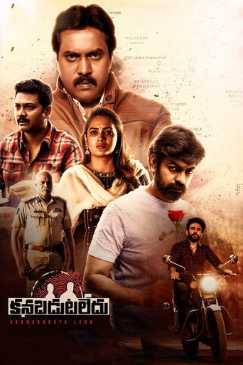 Kanabadutaledu movie poster