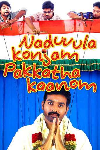 Naduvula Konjam Pakkatha Kaanom movie poster