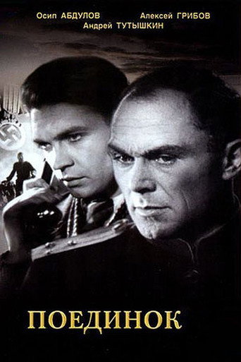 Military Secret movie poster