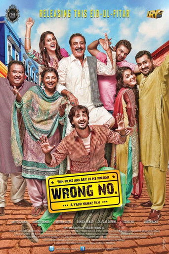 Wrong No. movie poster