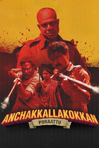 Anchakkallakokkan movie poster