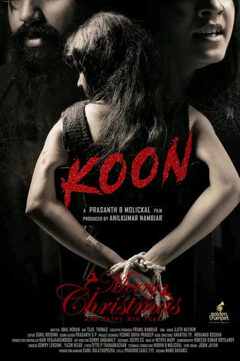 Koon movie poster