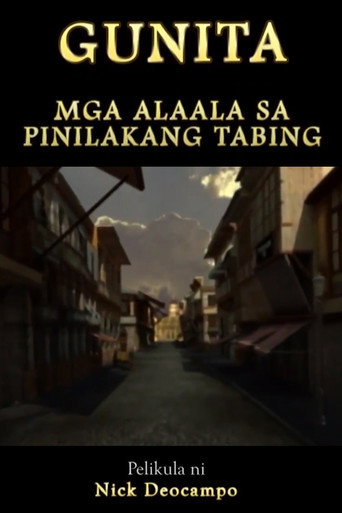 Gunita: Mga Alaala sa Pinilakang Tabing movie poster
