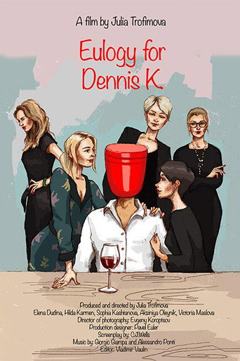 Eulogy for Denis K. movie poster